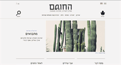 Desktop Screenshot of hotem.org